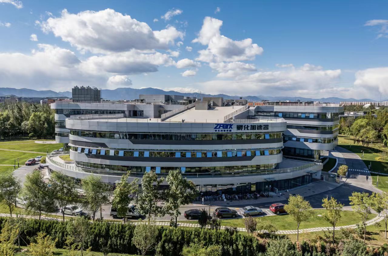 中关村软件园孵化加速器