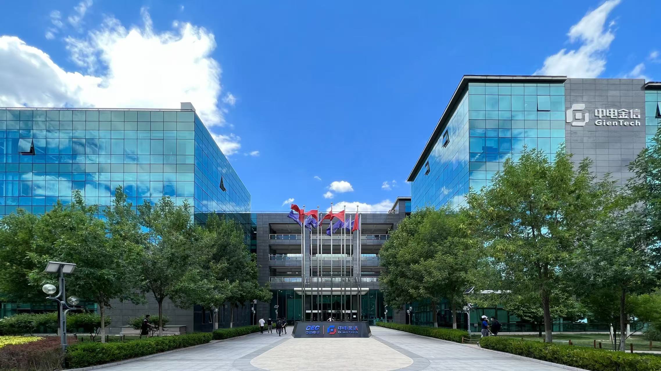 中电金信大厦
