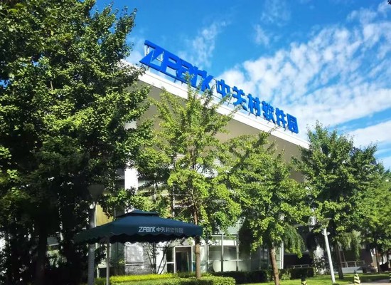 中关村软件园信息中心